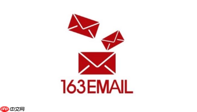 网易邮箱163登录入口 163邮箱网页版登录