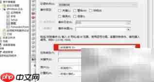 如何查看电脑开关机记录