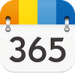 365日历免费版