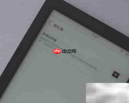 JDRead1六英寸阅读器开箱