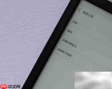 JDRead1六英寸阅读器开箱