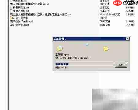 JDRead1六英寸阅读器开箱