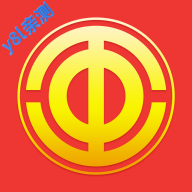 阳泉工会最新app下载