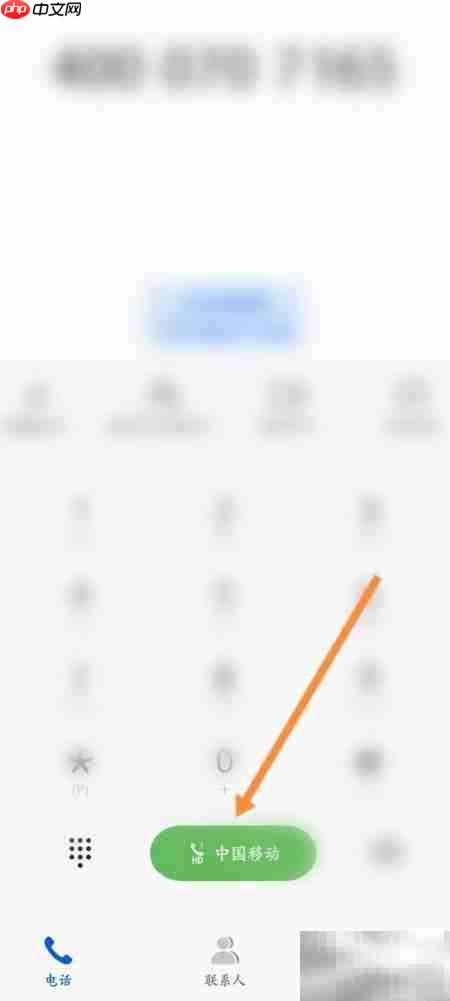 立达标讯软件客服联系方式