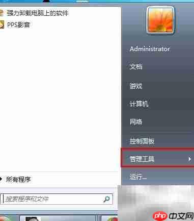 查看开关机记录方法