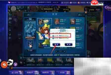 夜店之王DJ播放器设置指南