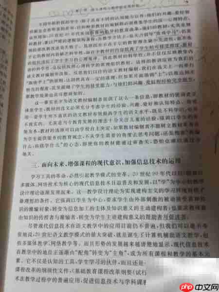 语文新课标教学精讲