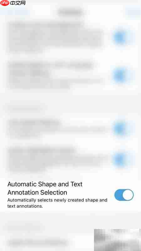 关闭Xodo自动形状与文本