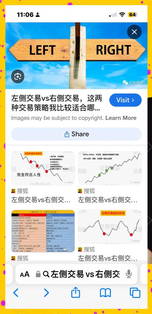 充值操作示意图