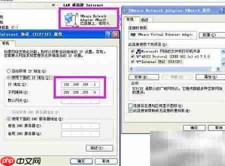 NAT虚拟机上网配置指南