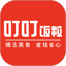 叮叮饭粒APP免费