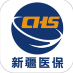 新疆医保服务app苹果版