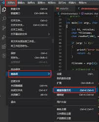 Vscode如何设置快捷键