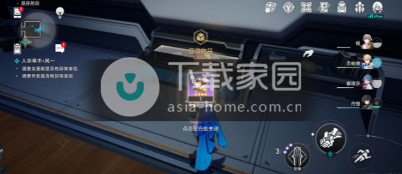 崩坏星穹铁道监控室房间钥匙位置介绍