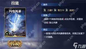 诸神竞技场女娲卡组怎么搭配