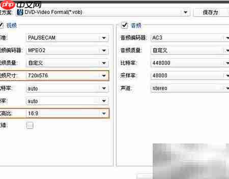 如何复制DVD视频文件