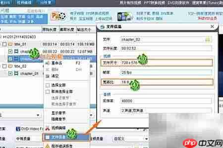 如何复制DVD视频文件