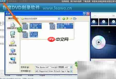 如何复制DVD视频文件