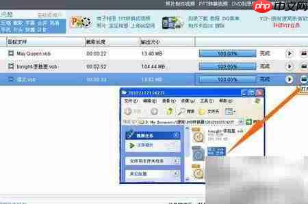 如何复制DVD视频文件
