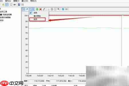 Windows性能监视器监控进程