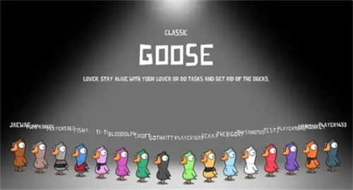 鹅鸭杀规则是什么 玩法规则详解