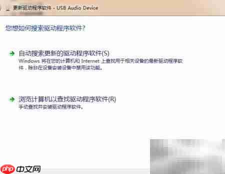 USB3.0主板下声卡驱动安装指南