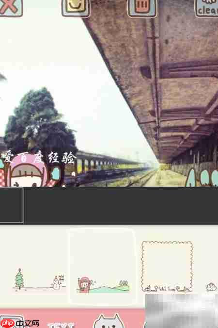 Pastel  Stamp使用指南