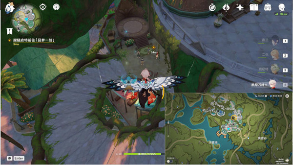 原神智慧主之章第一幕余温大全