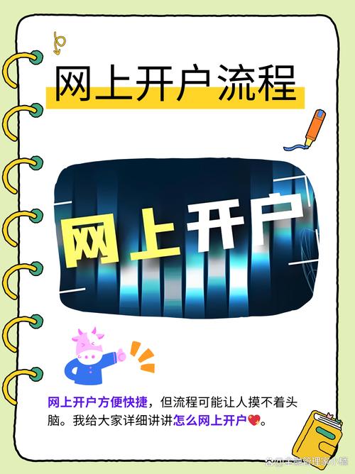 Zaif注册入口示意