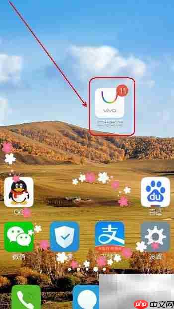 MIX软件下载方法指南