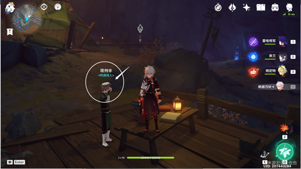 原神物归原主又归原主通关攻略