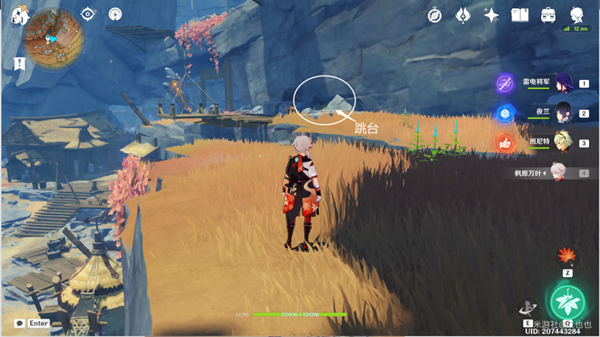 原神物归原主又归原主通关攻略