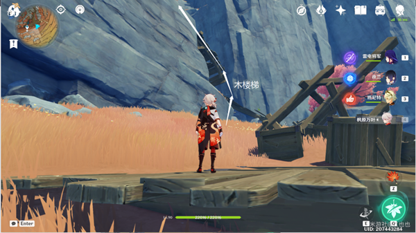 原神物归原主又归原主通关攻略