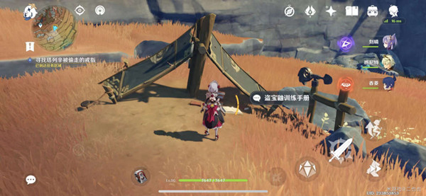 原神物归原主又归原主通关攻略