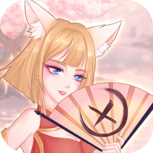 拆散情侣大作战9下载ios版