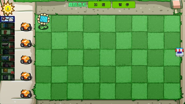 植物大战外国山海经