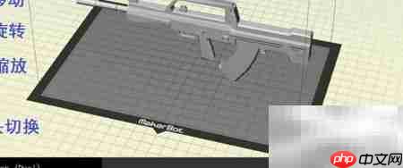 Makerware使用入门指南