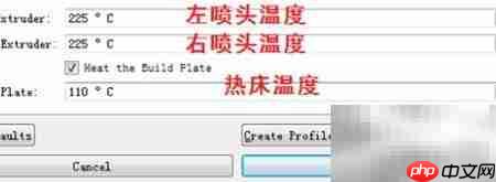 Makerware使用入门指南