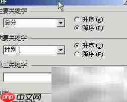 巧用函数实现智能分班