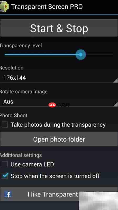 让手机秒变透明