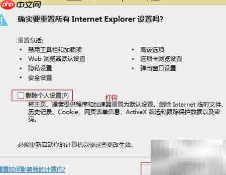 电脑打开WAP页面怎么办