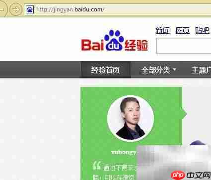 电脑打开WAP页面怎么办