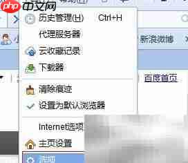 电脑打开WAP页面怎么办