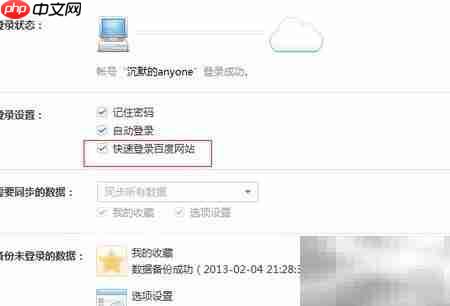 电脑打开WAP页面怎么办