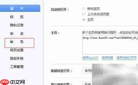 电脑打开WAP页面怎么办