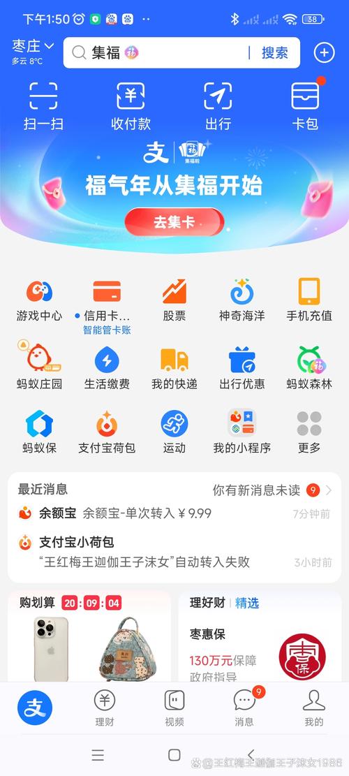 Hotbit登录界面示意