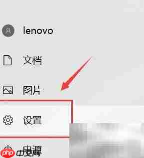 Windows自动锁屏设置方法