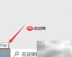 Windows自动锁屏设置方法