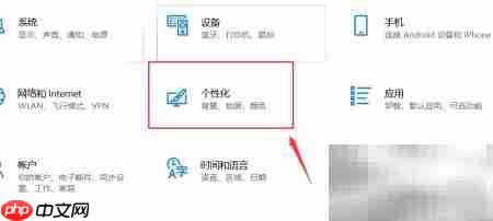 Windows自动锁屏设置方法