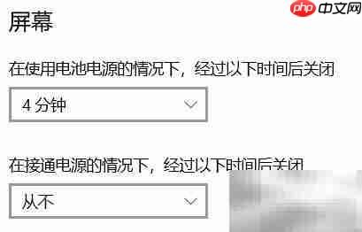 Windows自动锁屏设置方法